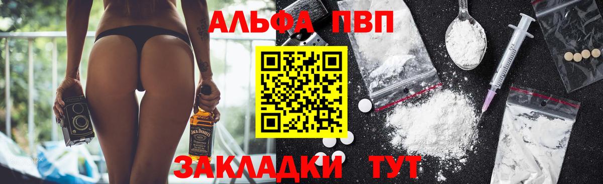 APVP СК  что такое   Ишим  Вход с VPN  А ПВП крисы CK 