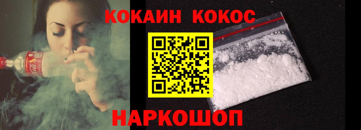 COCAIN Перу  Кокаин Колумбийский  как найти   Ишим  Вход с VPN 