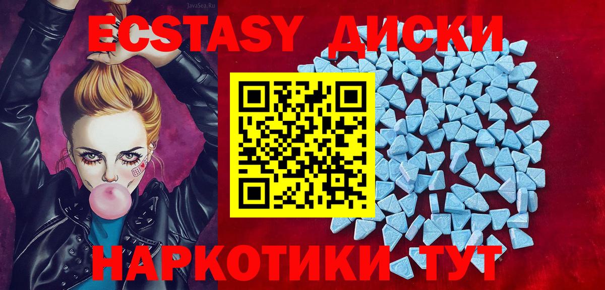 ЭКСТАЗИ Philipp Plein Ишим