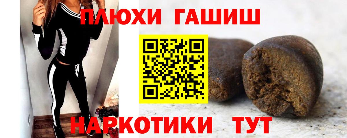 Канабис  ГАШ  Ишим  Каннабис  КОКАИН  Гашиш  Меф МЯУ МЯУ   Купить закладку  Вход с VPN  Амфетамин  