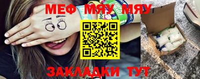 шишки Бугуруслан