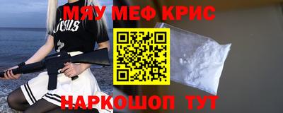 шишки Бугуруслан