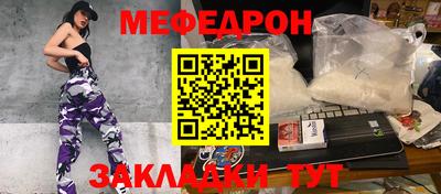 шишки Бугуруслан