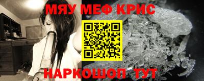 шишки Бугуруслан
