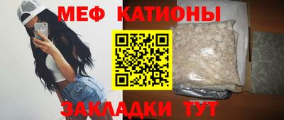 бутират Будённовск