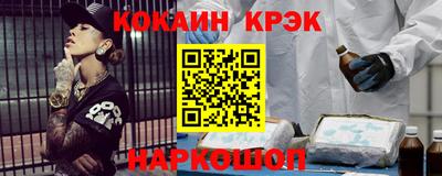 бутират Будённовск