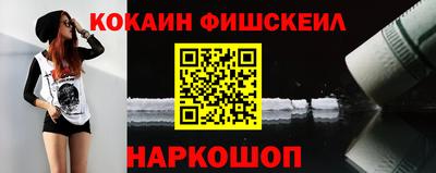 шишки Бугуруслан