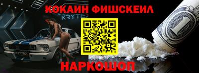 шишки Бугуруслан