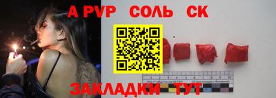 героин Назарово