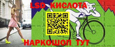 бутират Будённовск