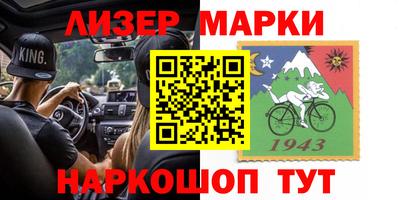 шишки Бугуруслан
