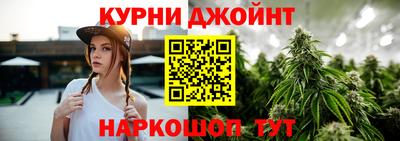 бутират Будённовск