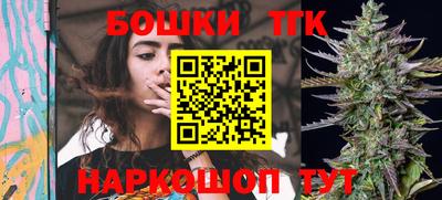 шишки Бугуруслан