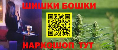 марихуана Бузулук