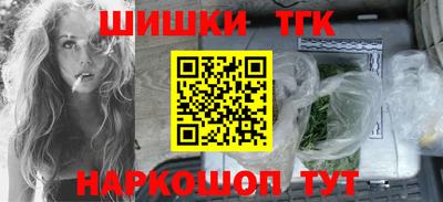 марихуана Бузулук