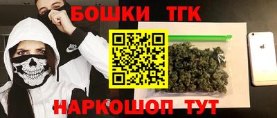 шишки Бугуруслан