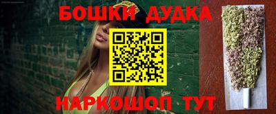 бутират Будённовск