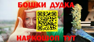 бутират Будённовск