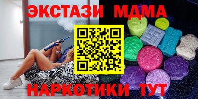 бутират Будённовск
