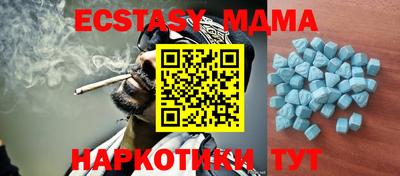 бутират Будённовск