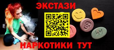 бутират Будённовск
