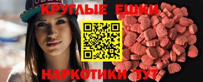 марихуана Бузулук