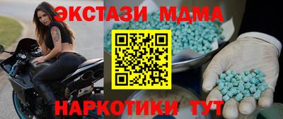 бутират Будённовск