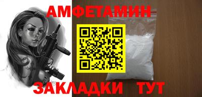 шишки Бугуруслан