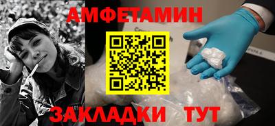 шишки Бугуруслан