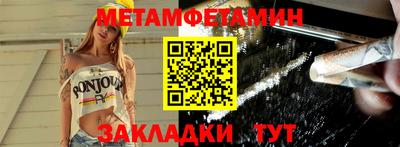 2c-b Надым