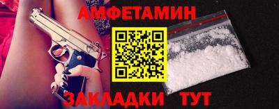 шишки Бугуруслан