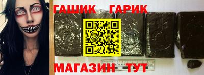 бутират Будённовск