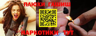 бутират Будённовск
