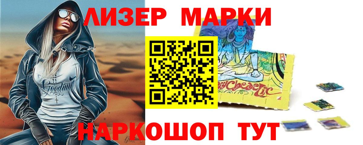 LSD-25 экстази ecstasy Ишим