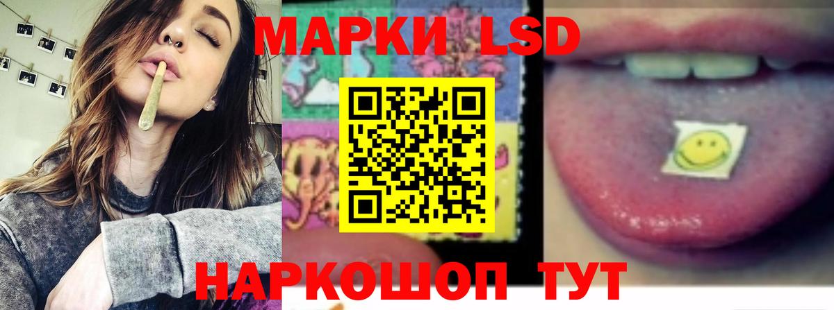 Лсд 25 экстази кислота  Вход с VPN  Ишим 