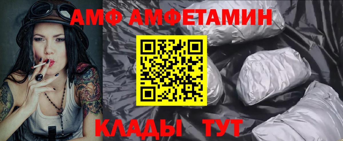 Первитин кристалл  Вход с VPN  Первитин кристалл  Ишим 