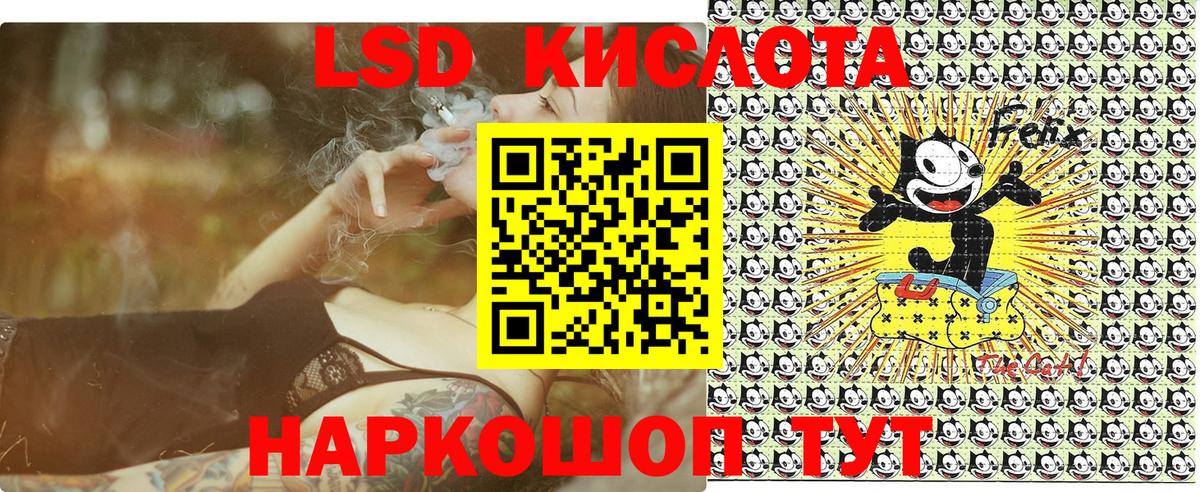 Марки N-bome 1,8мг Ишим