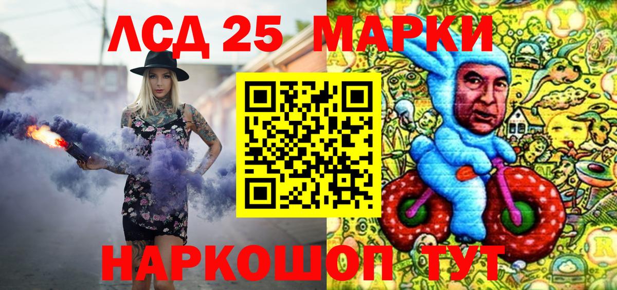 Наркотические марки 1,5мг  Вход с VPN  Ишим 